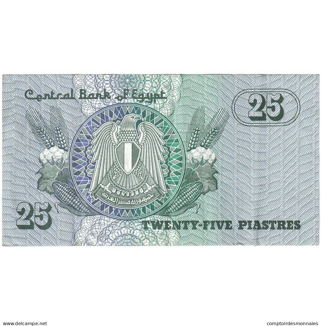 Égypte, 25 Piastres, Undated (1980-84), KM:54, SUP - Egypt