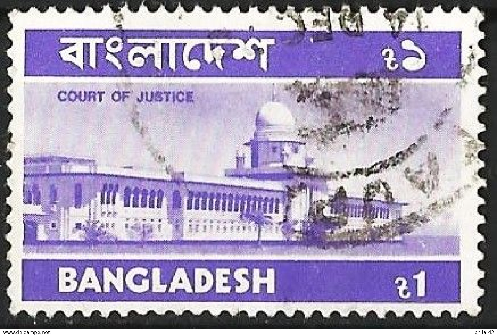 Bangladesh 1974 - Mi 32 II - YT 50 ( Court Of Justice, Dacca ) - Bangladesch