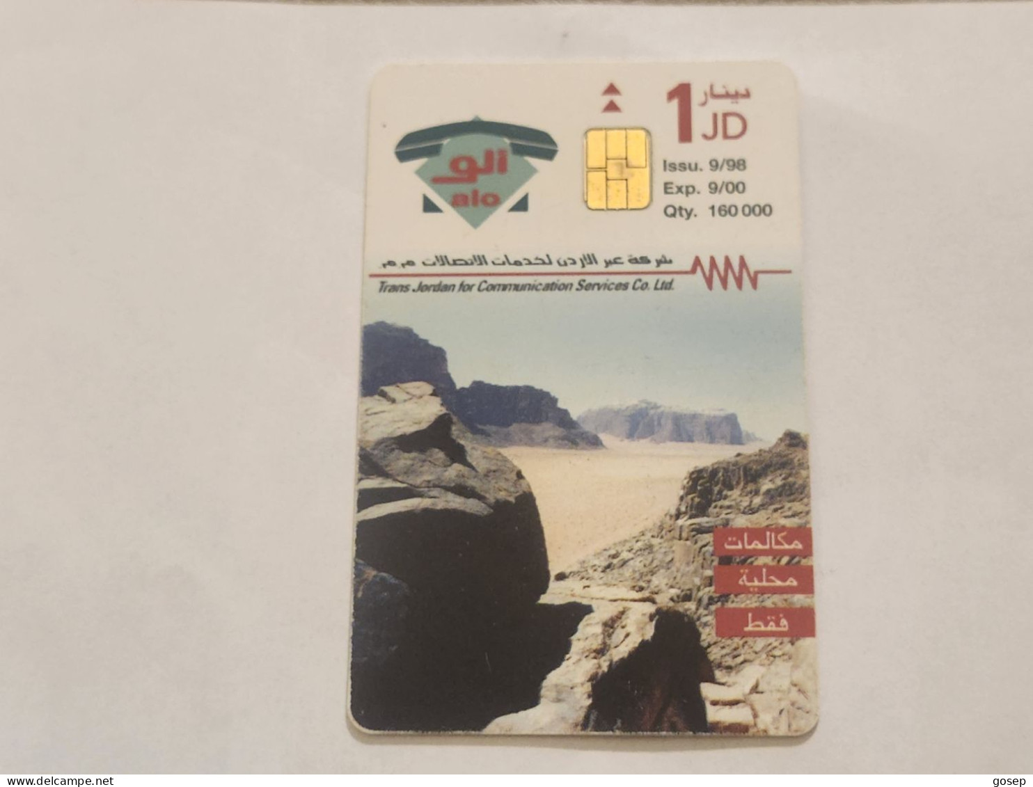 JORDAN-(JO-ALO-0029)-Moon Valley-(134)-(1000-869004)-(1JD)-(9/2000)-used Card+1card Prepiad Free - Jordanien