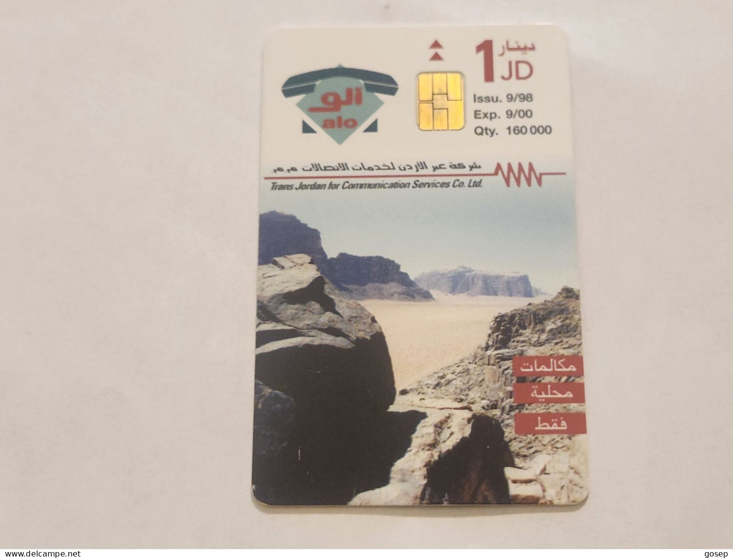 JORDAN-(JO-ALO-0029)-Moon Valley-(135)-(1000-888398)-(1JD)-(9/2000)-used Card+1card Prepiad Free - Giordania