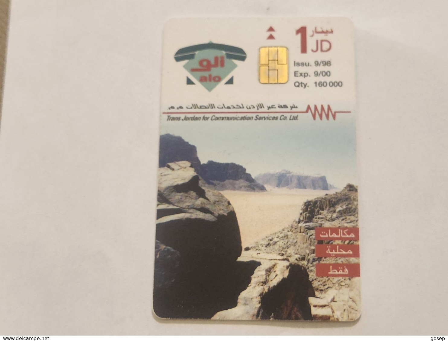 JORDAN-(JO-ALO-0029)-Moon Valley-(136)-(1000-892685)-(1JD)-(9/2000)-used Card+1card Prepiad Free - Jordanië