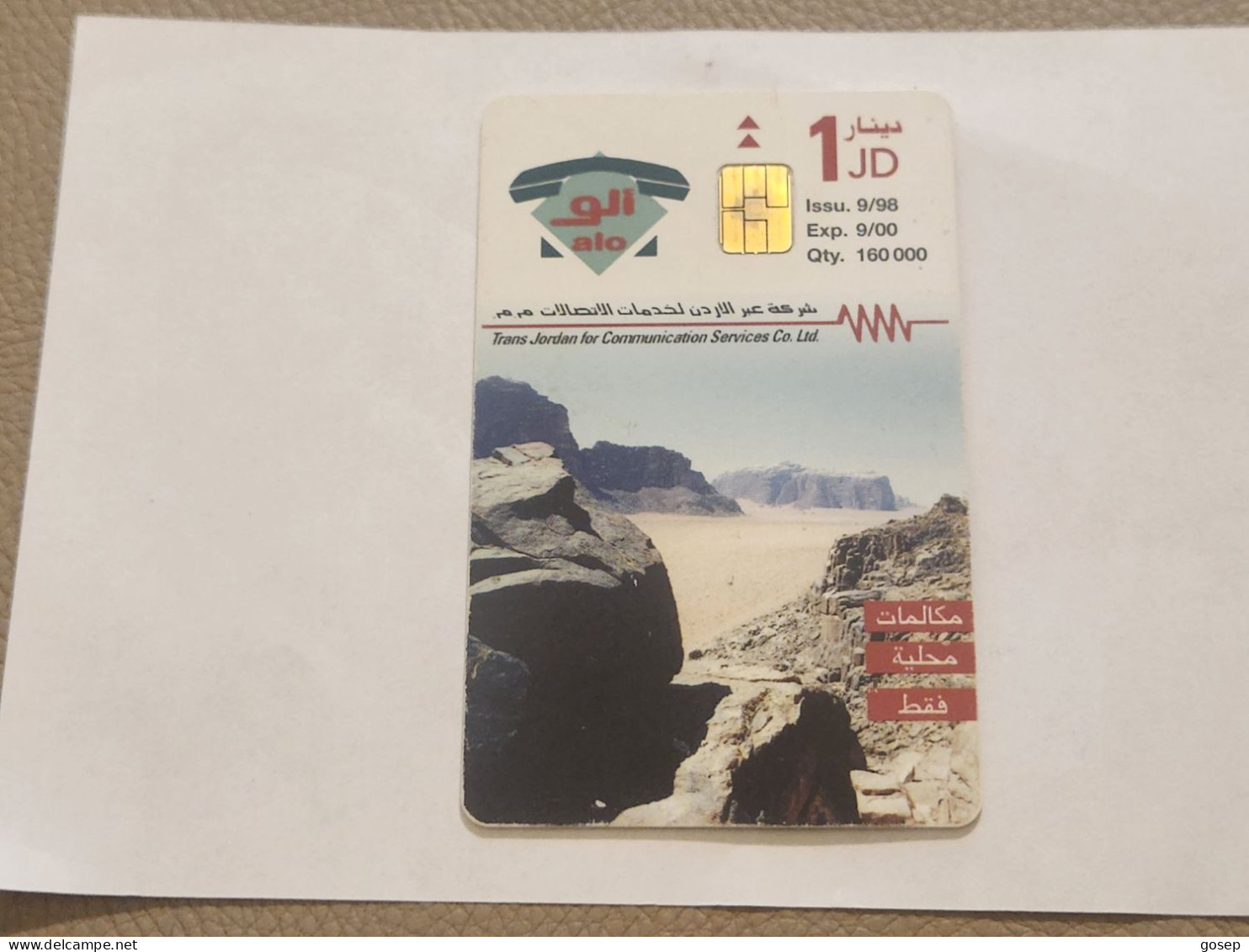 JORDAN-(JO-ALO-0029)-Moon Valley-(137)-(1000-969175)-(1JD)-(9/2000)-used Card+1card Prepiad Free - Jordanie