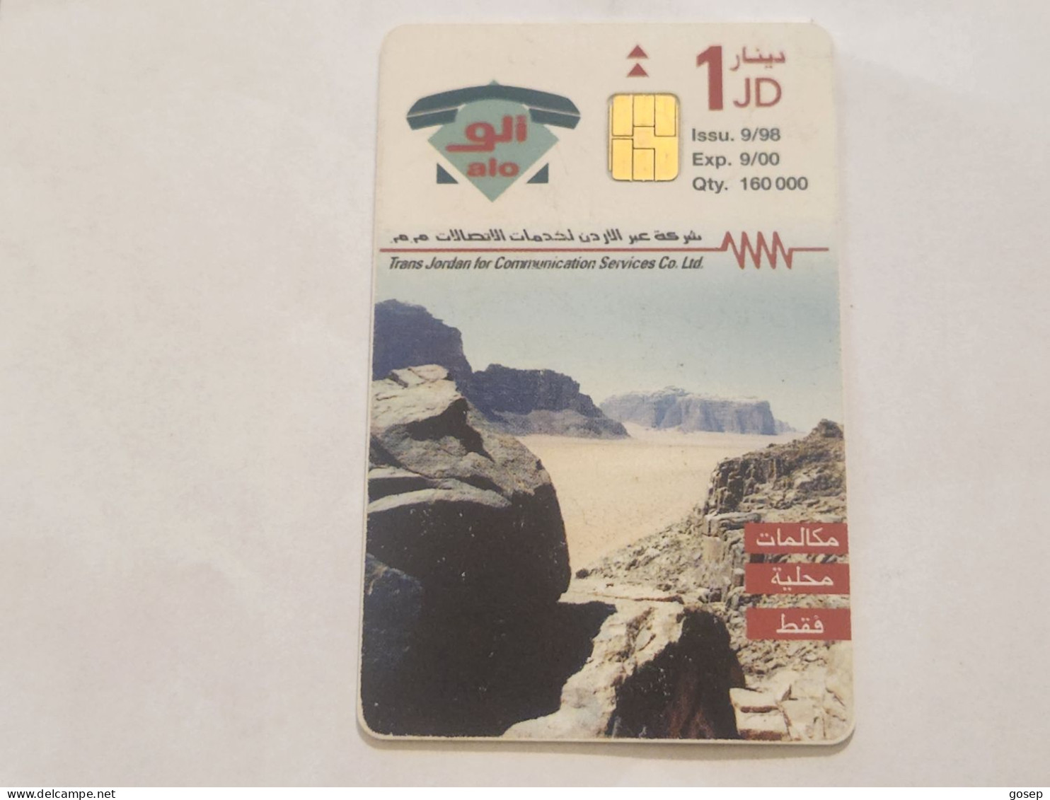JORDAN-(JO-ALO-0029)-Moon Valley-(138)-(1000-994665)-(1JD)-(9/2000)-used Card+1card Prepiad Free - Jordan
