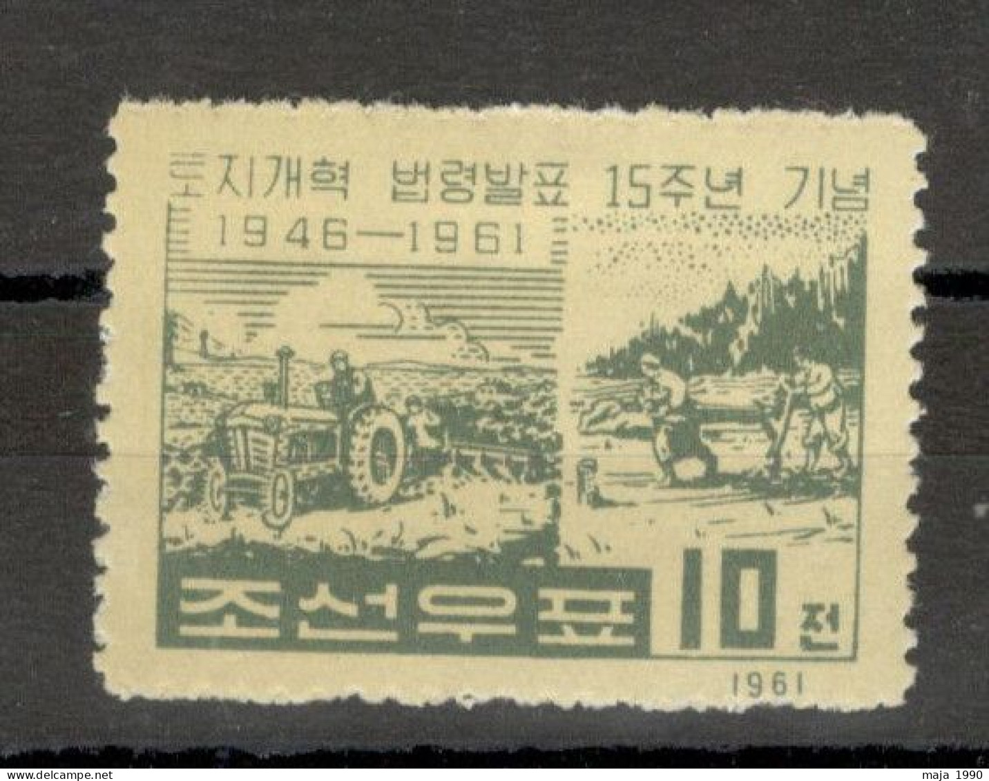 NORTH KOREA  - MH STAMP - AGRICULTURE - 1961. - Corée Du Nord