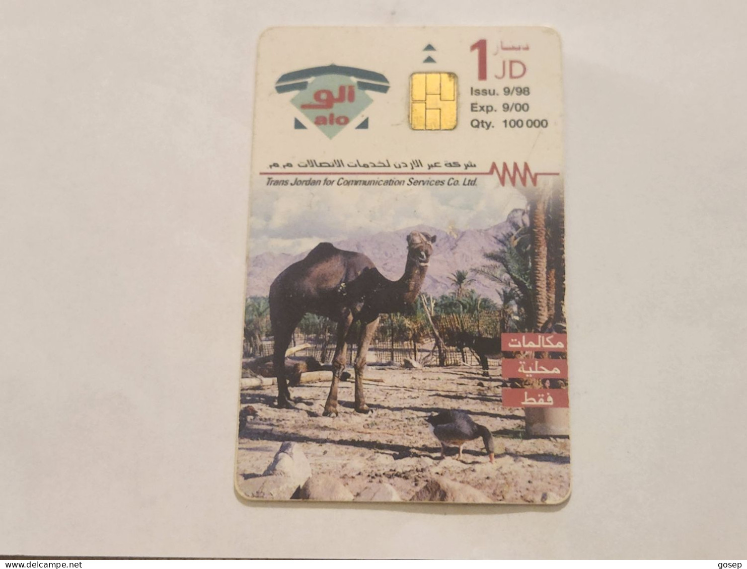 JORDAN-(JO-ALO-0030)-Ship Of Deseret-(140)-(1001-281420)-(1JD)-(9/2000)-used Card+1card Prepiad Free - Jordanie