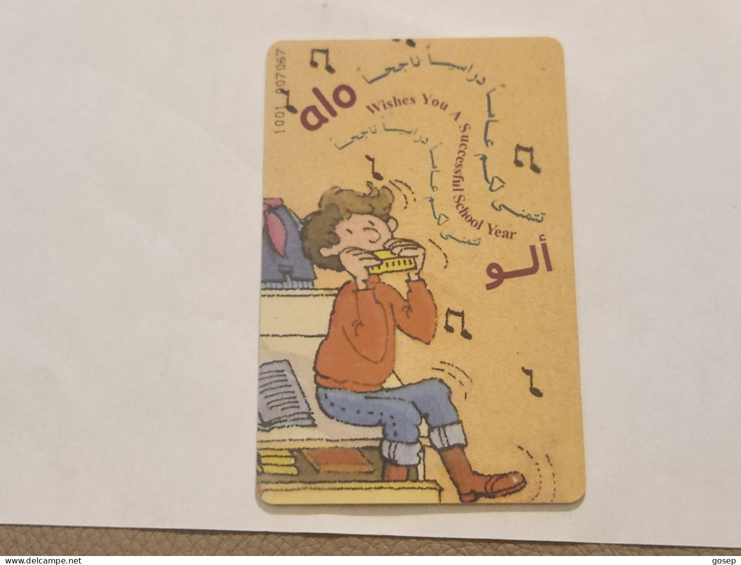 JORDAN-(JO-ALO-0031)-Back To School-(141)-(1001-007067)-(1JD)-(9/2000)-used Card+1card Prepiad Free - Jordania