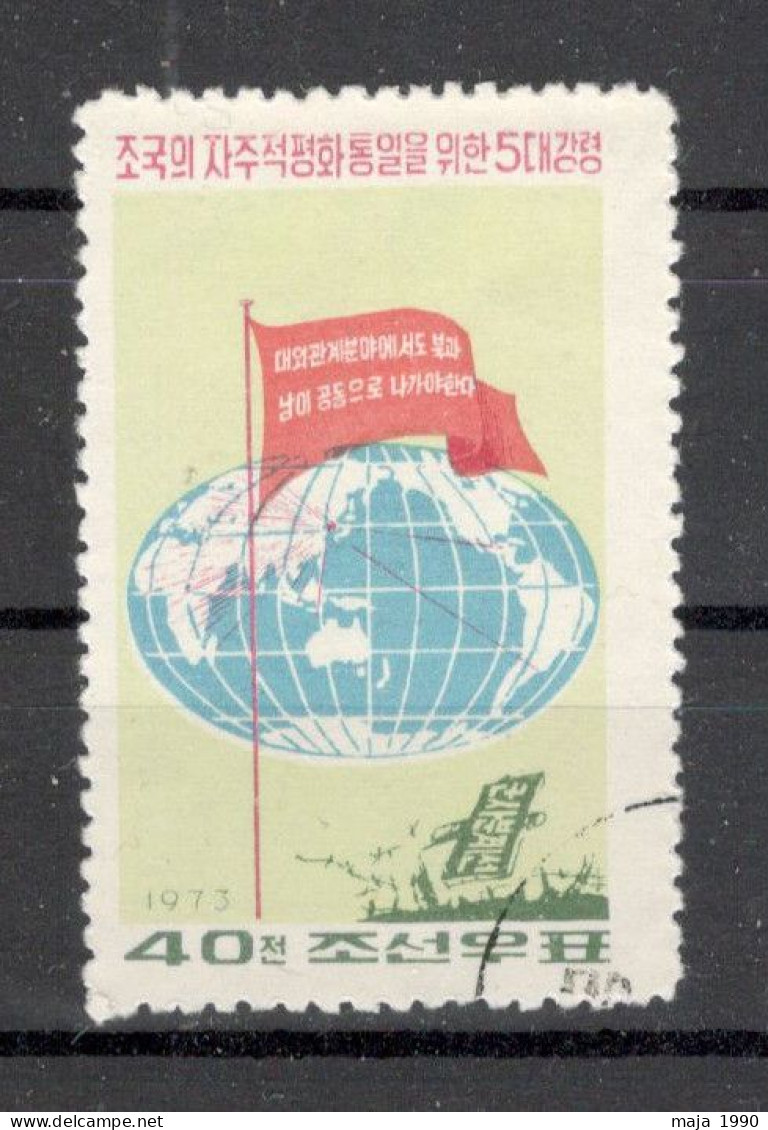NORTH KOREA  - USED  STAMP - 1973. - Corée Du Nord