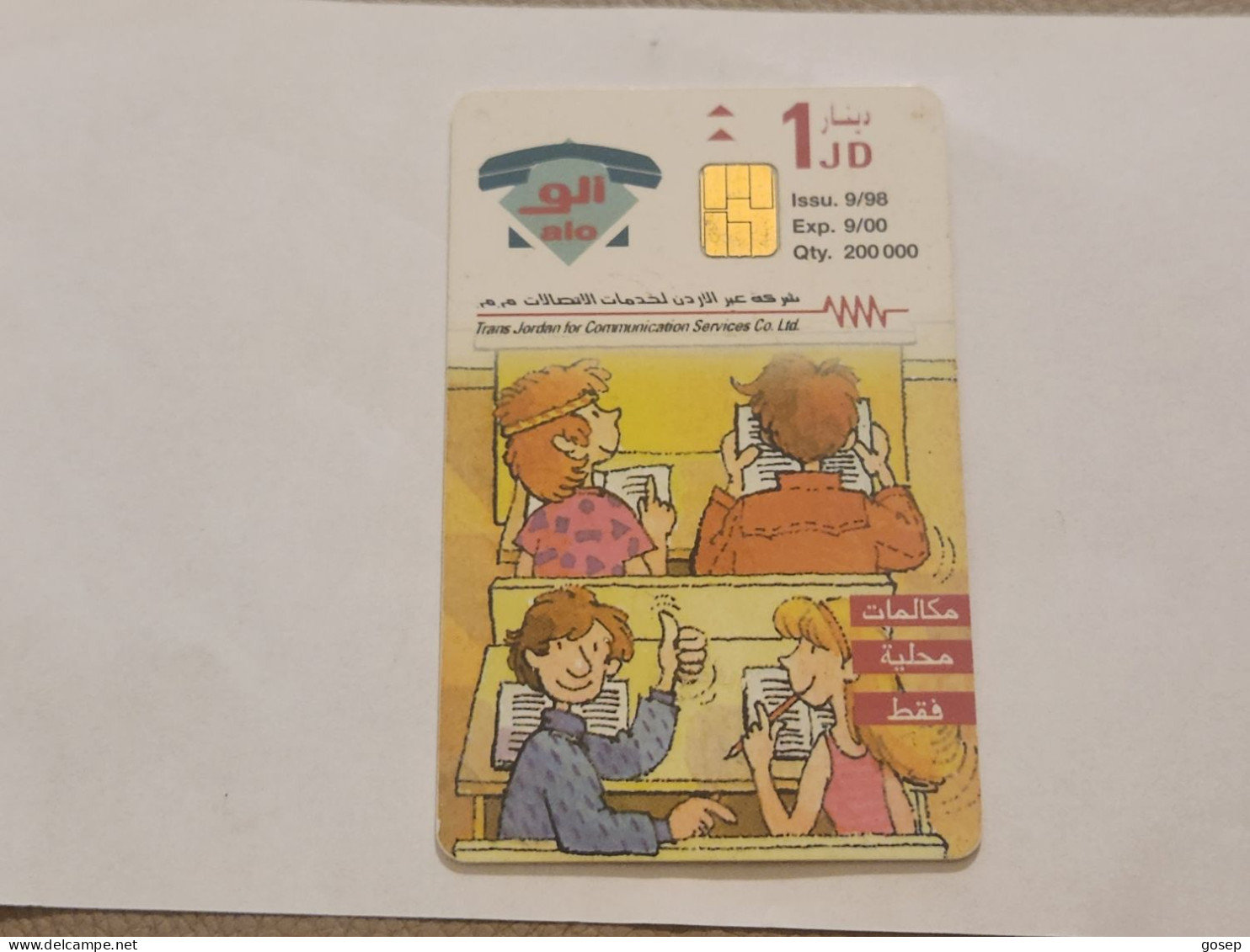 JORDAN-(JO-ALO-0031)-Back To School-(142)-(1001-085272)-(1JD)-(9/2000)-used Card+1card Prepiad Free - Jordanië