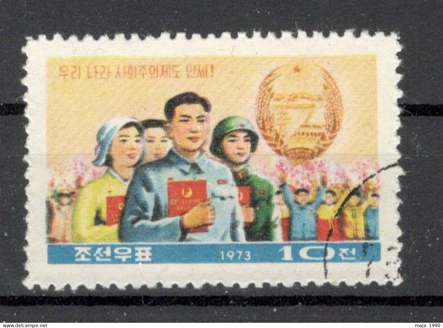 NORTH KOREA  - USED  STAMP -  1973. - Corée Du Nord