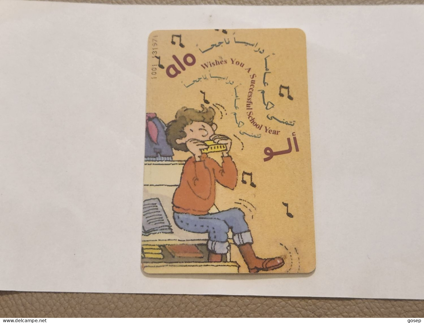 JORDAN-(JO-ALO-0031)-Back To School-(143)-(1001-131971)-(1JD)-(9/2000)-used Card+1card Prepiad Free - Jordania