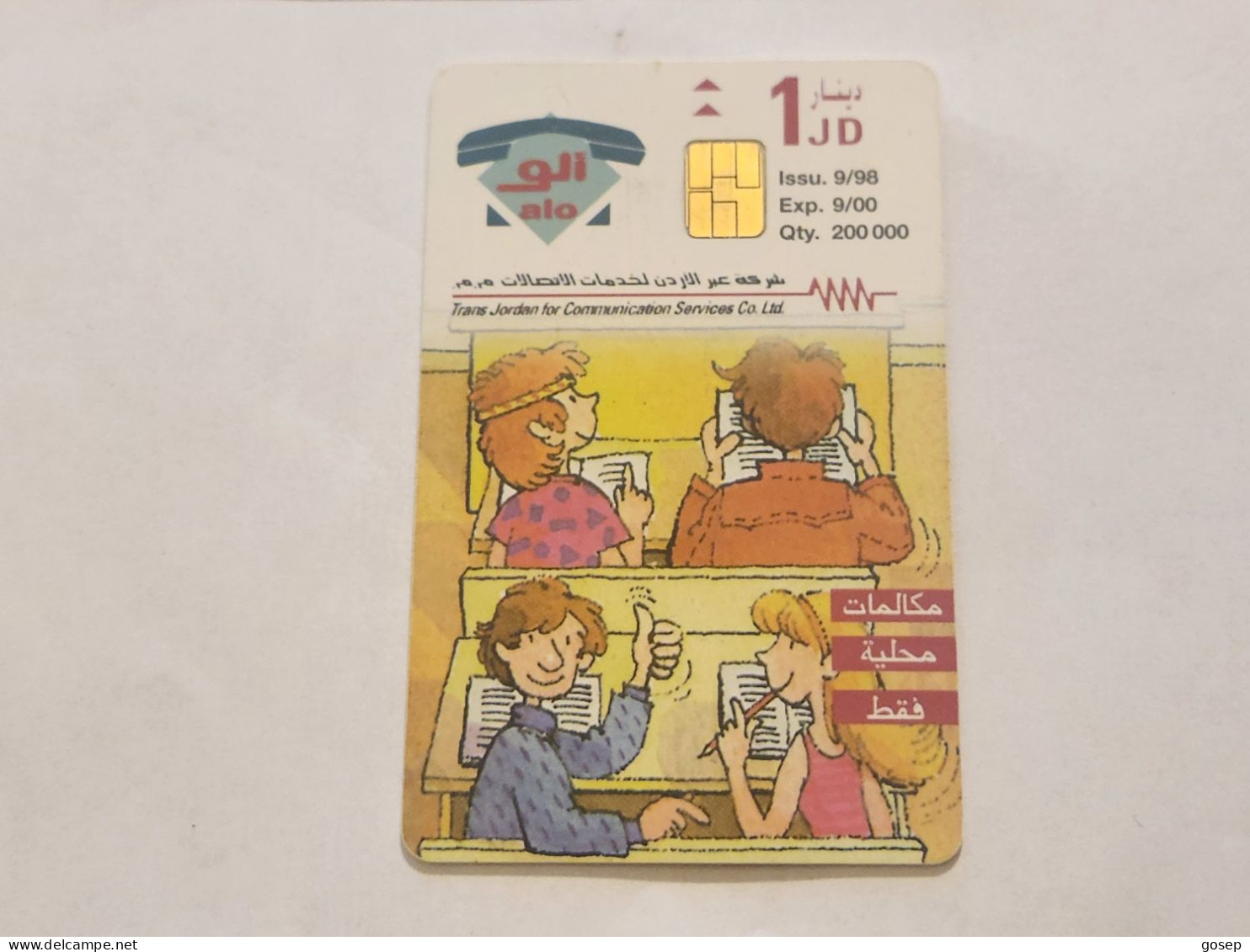 JORDAN-(JO-ALO-0031)-Back To School-(143)-(1001-131971)-(1JD)-(9/2000)-used Card+1card Prepiad Free - Jordanie