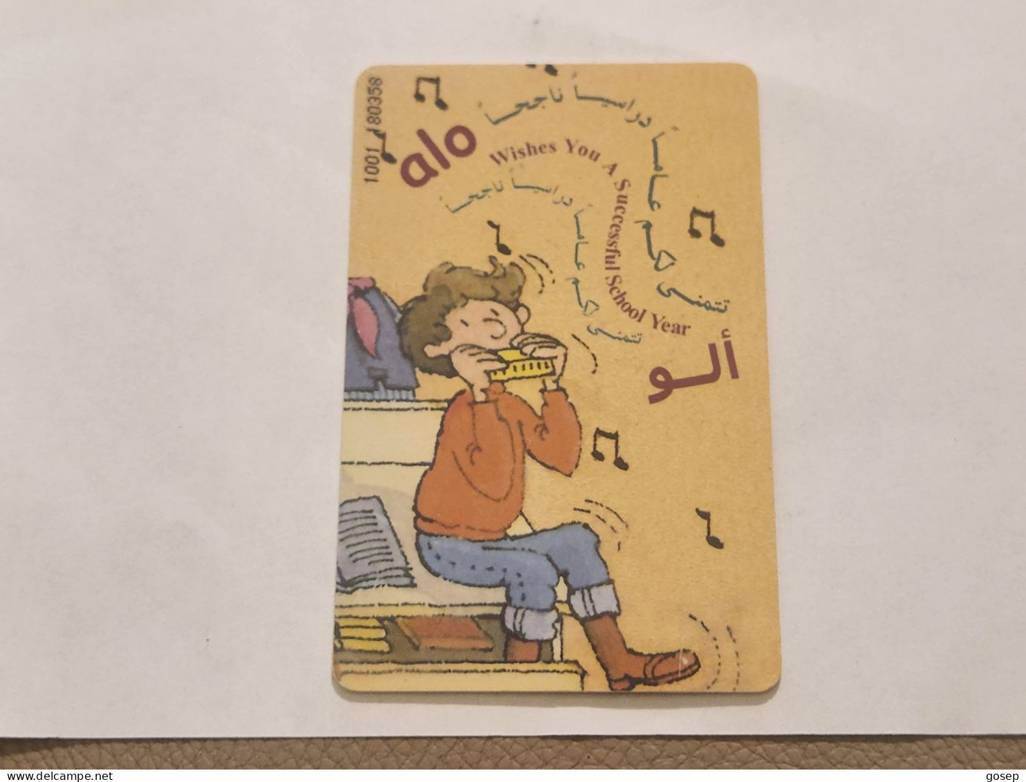 JORDAN-(JO-ALO-0031)-Back To School-(144)-(1001-180358)-(1JD)-(9/2000)-used Card+1card Prepiad Free - Jordanie