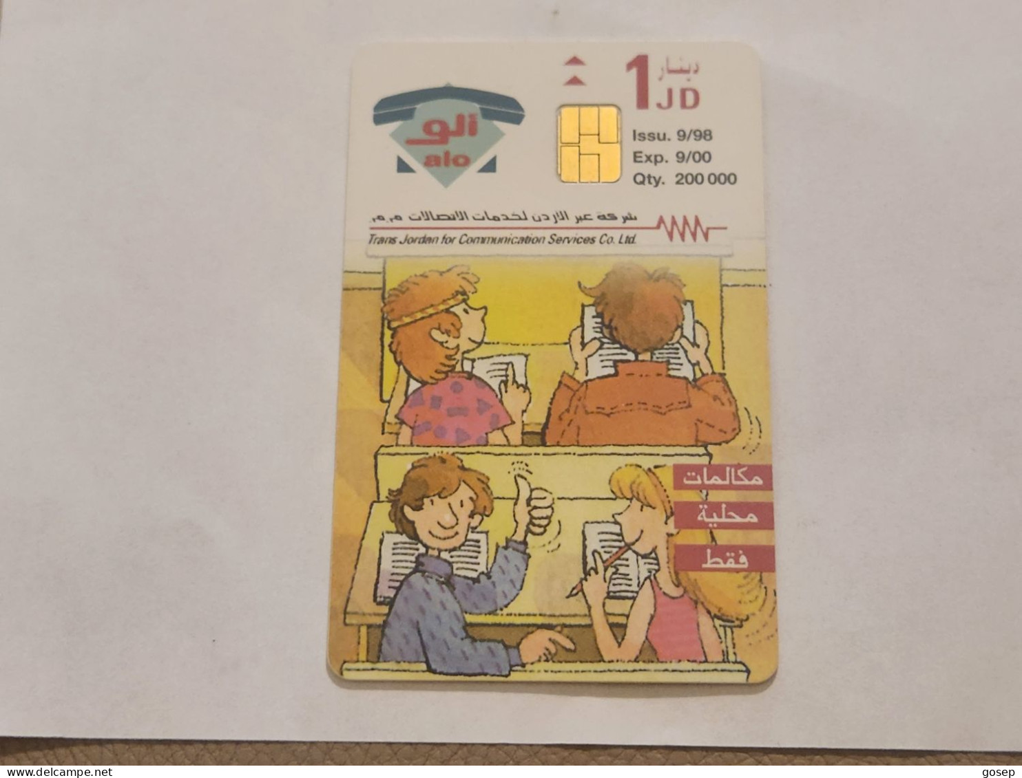 JORDAN-(JO-ALO-0031)-Back To School-(144)-(1001-180358)-(1JD)-(9/2000)-used Card+1card Prepiad Free - Jordania