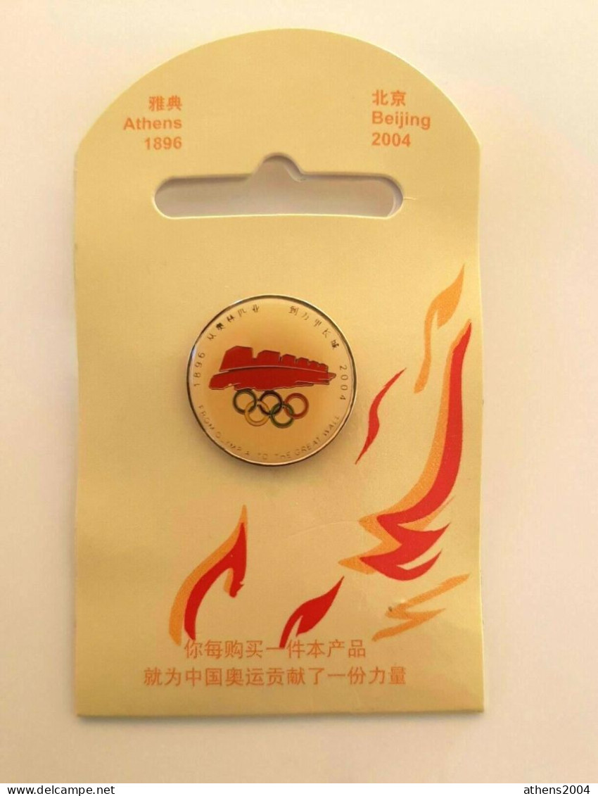 @ Athens 2004 Olympic Games - Beijing Dated NOC Pin With Backing Card - Jeux Olympiques