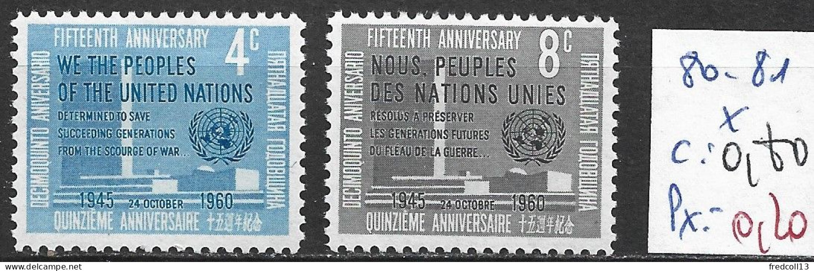 NATIONS UNIES OFFICE DE NEW-YORK 80-81 * Côte 0.80 € - Unused Stamps