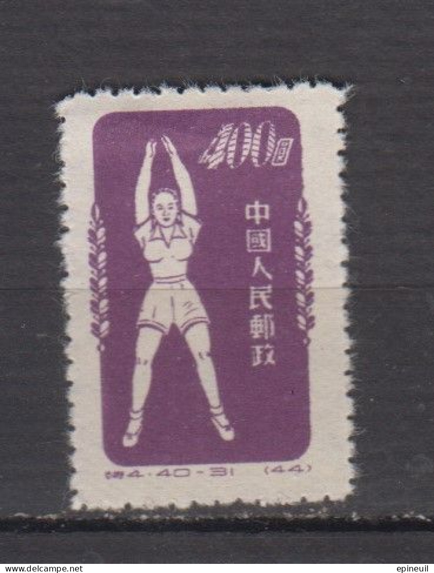 CHINE * 1952  GYMMASTIQUE - Unused Stamps
