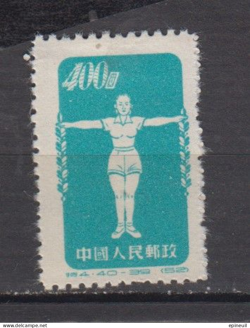 CHINE * 1952  GYMMASTIQUE - Unused Stamps