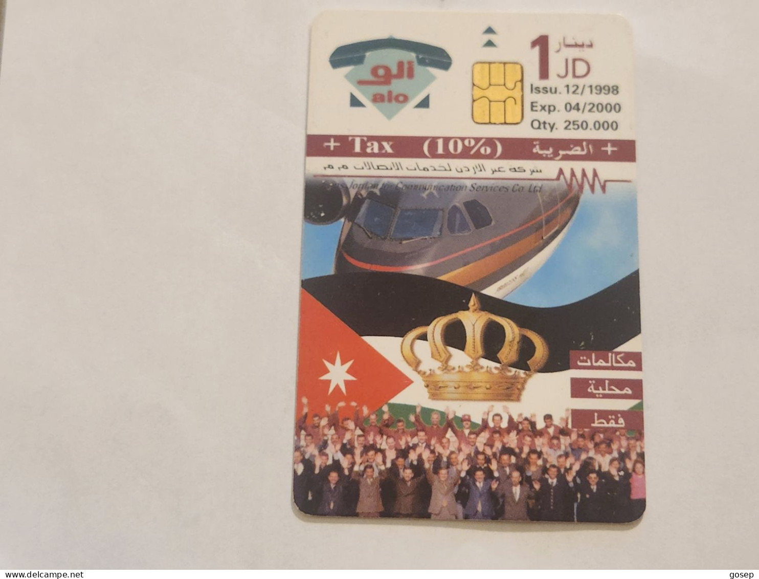 JORDAN-(JO-ALO-0036)-The Royal Crown-(149)-(1001-562979)-(1JD)-(4/2000)-used Card+1card Prepiad Free - Jordanië