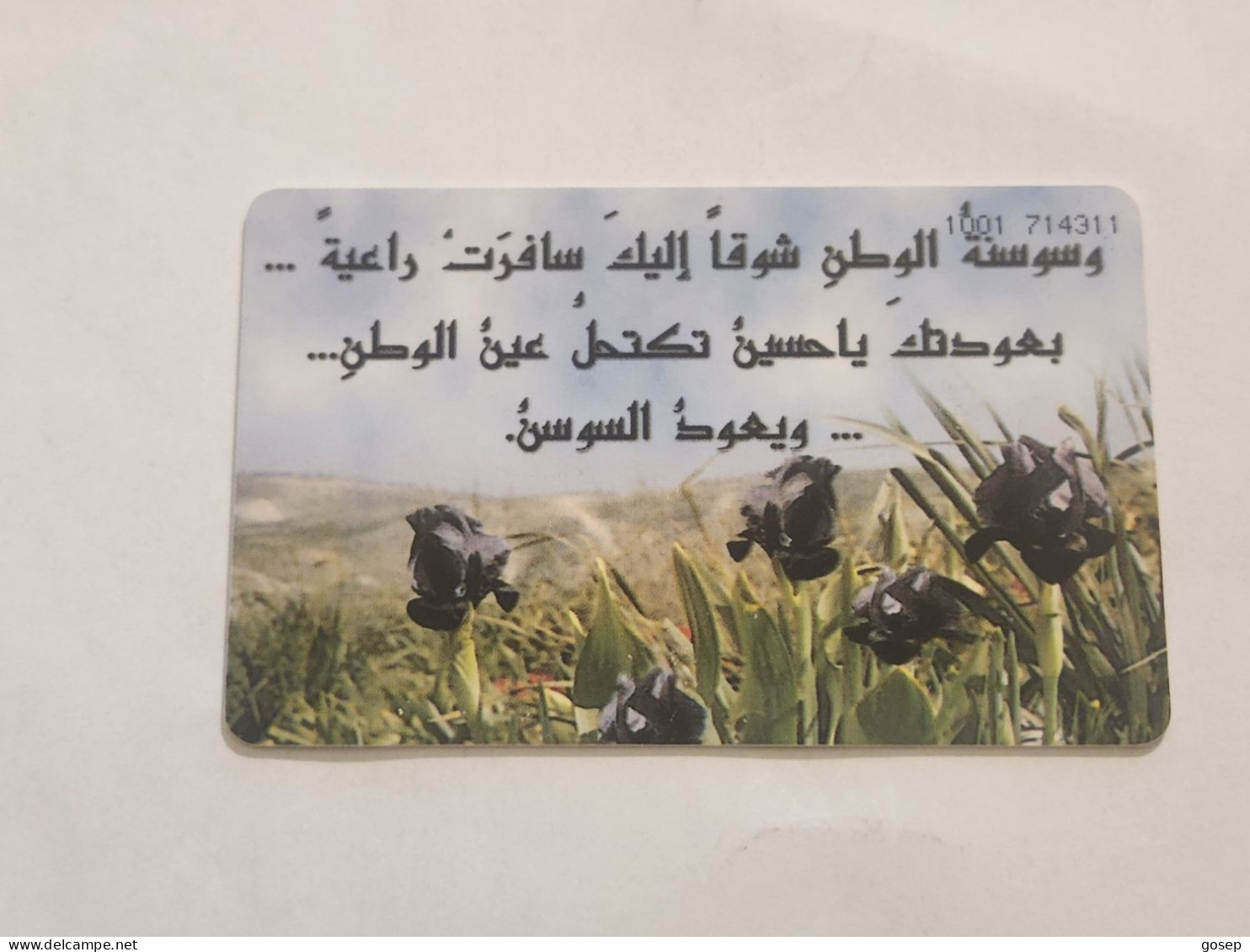 JORDAN-(JO-ALO-0036)-The Royal Crown-(152)-(1001-714311)-(1JD)-(4/2000)-used Card+1card Prepiad Free - Jordanië