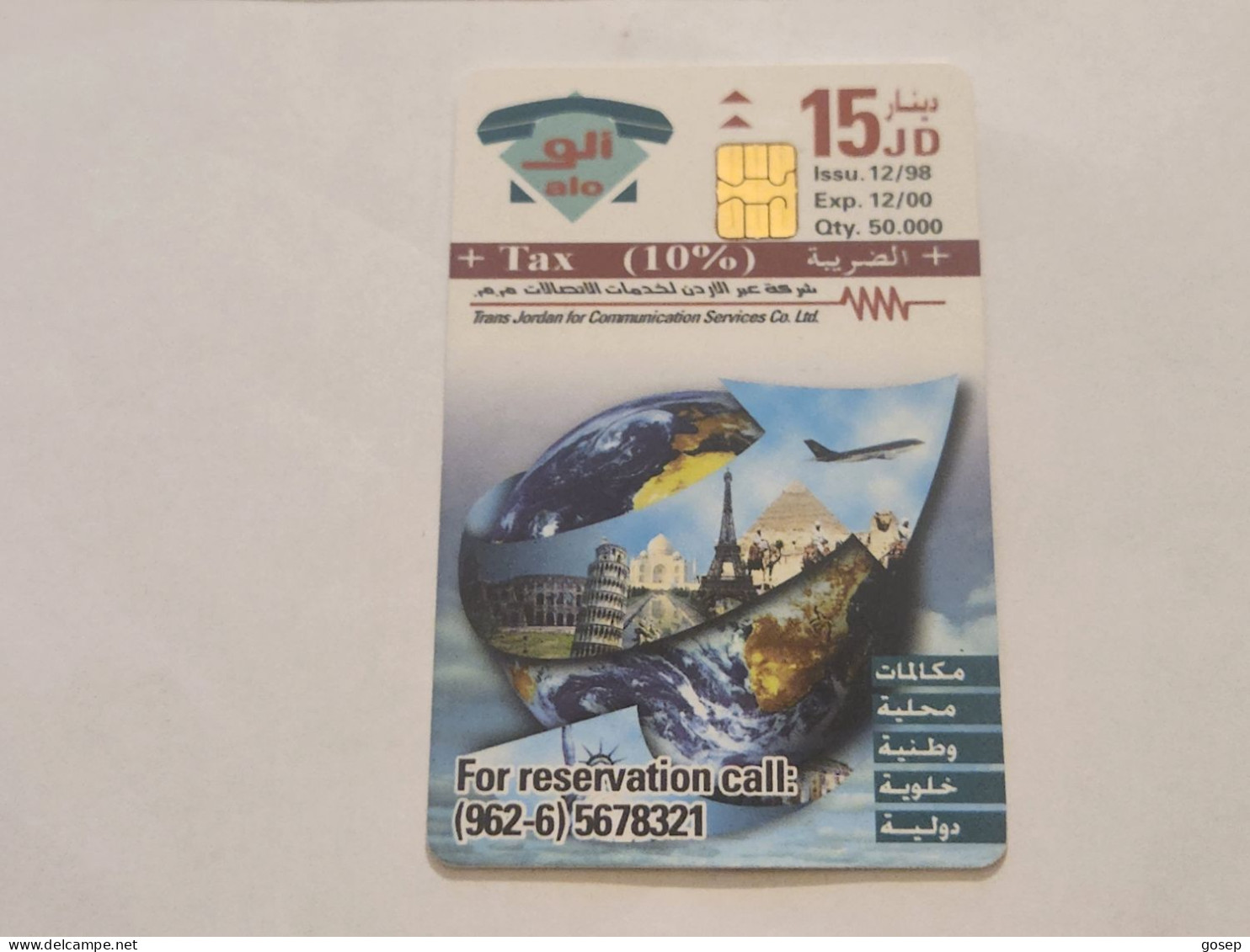 JORDAN-(JO-ALO-0040)-Royal Jordanian-Destinations-(156)-(1200-345888)-(15JD)-(12/2000)-used Card+1card Prepiad Free - Giordania