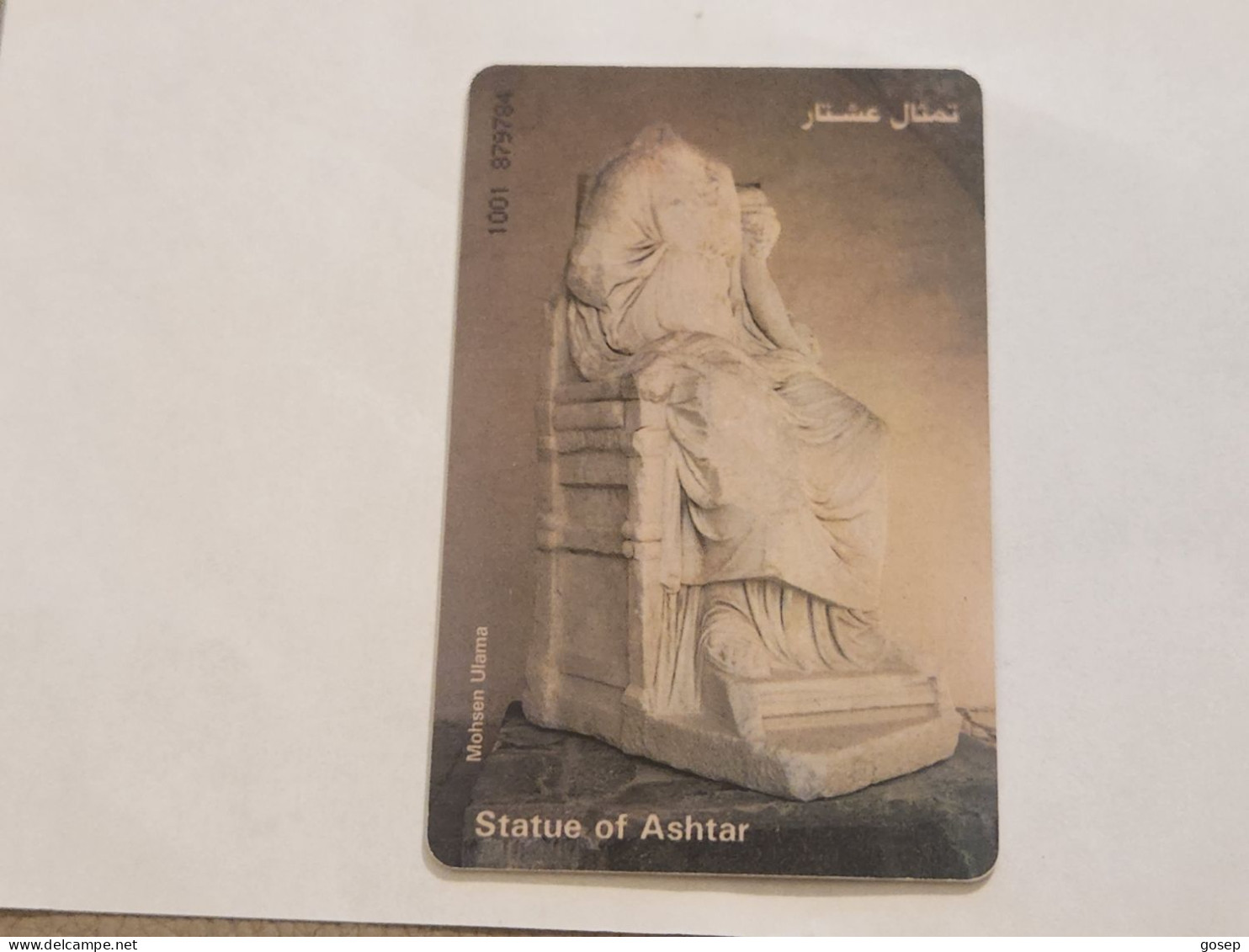 JORDAN-(JO-ALO-0041)-Statue Of Ashtar-(157)-(1001-879784)-(1JD)-(5/2000)-used Card+1card Prepiad Free - Jordania