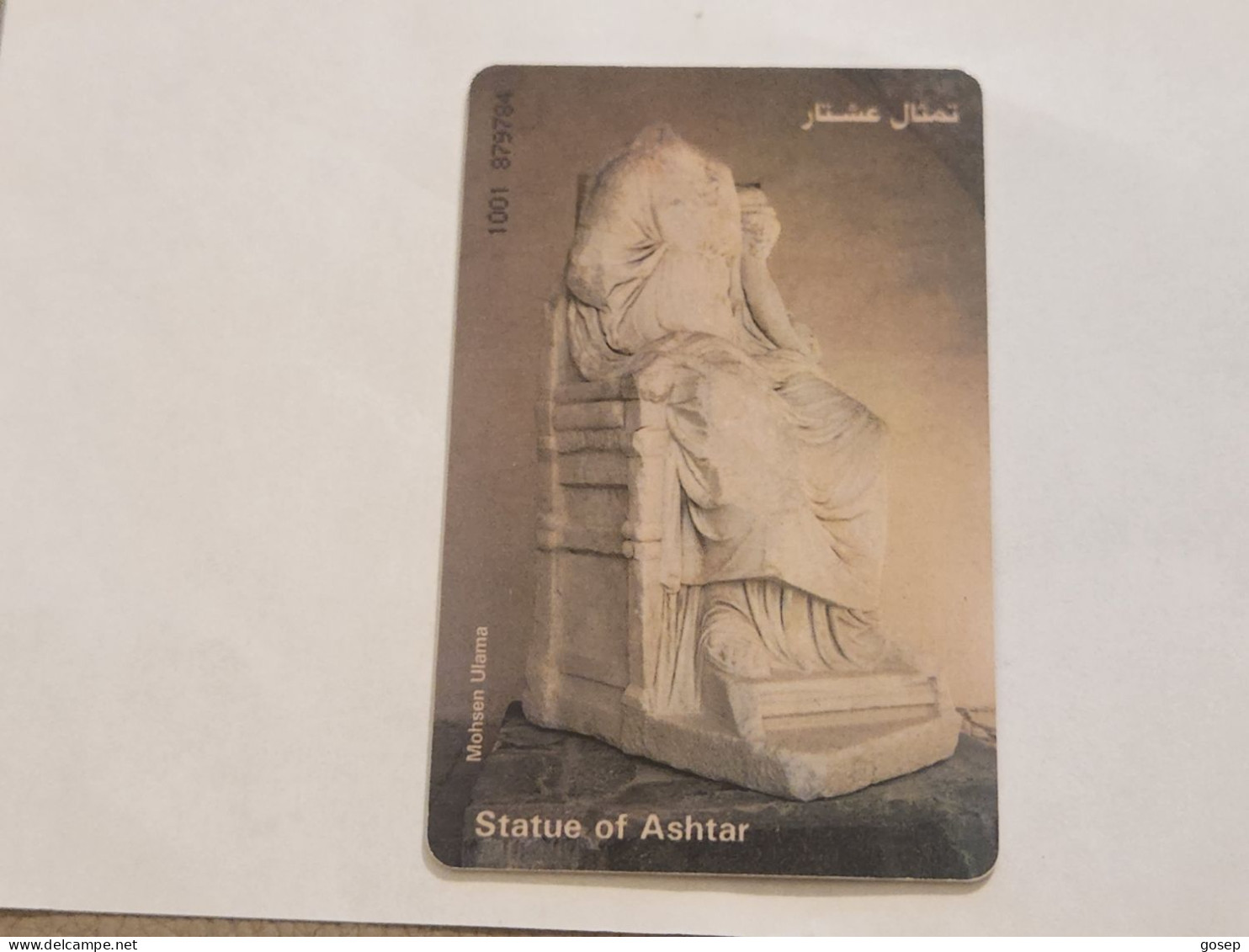 JORDAN-(JO-ALO-0041)-Statue Of Ashtar-(157)-(1001-879784)-(1JD)-(5/2000)-used Card+1card Prepiad Free - Giordania