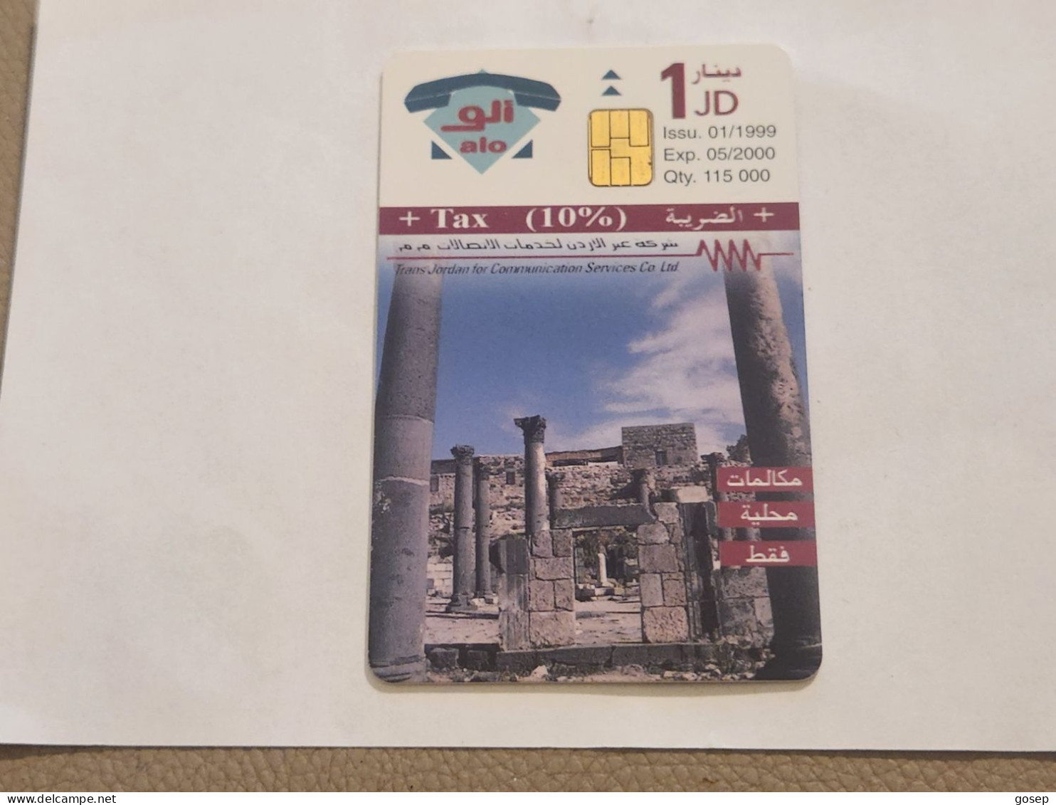 JORDAN-(JO-ALO-0041)-Statue Of Ashtar-(157)-(1001-879784)-(1JD)-(5/2000)-used Card+1card Prepiad Free - Jordanie