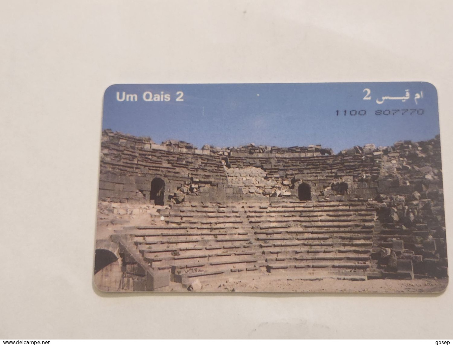 JORDAN-(JO-ALO-0043)-Um Qais 2-(160)-(1100-807770)-(3JD)-(6/2000)-used Card+1card Prepiad Free - Giordania