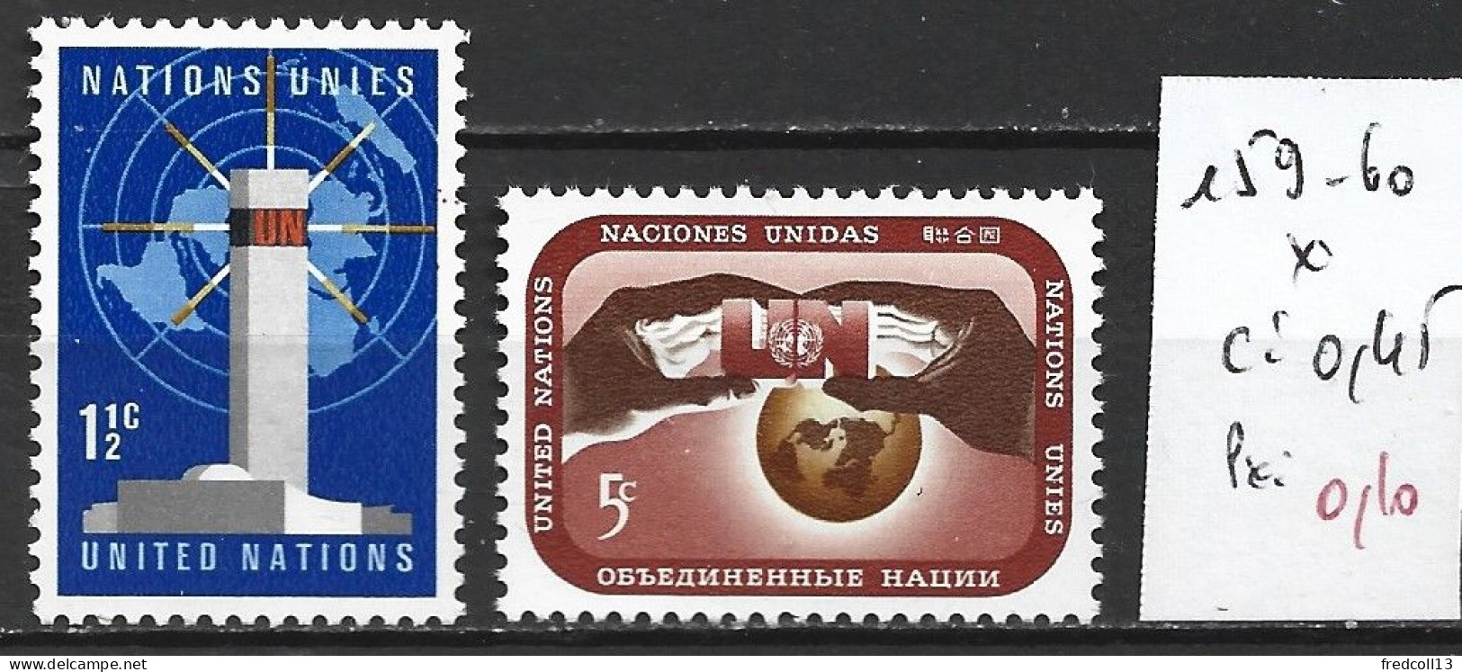 NATIONS UNIES OFFICE DE NEW-YORK 159-60 * Côte 0.45 € - Used Stamps