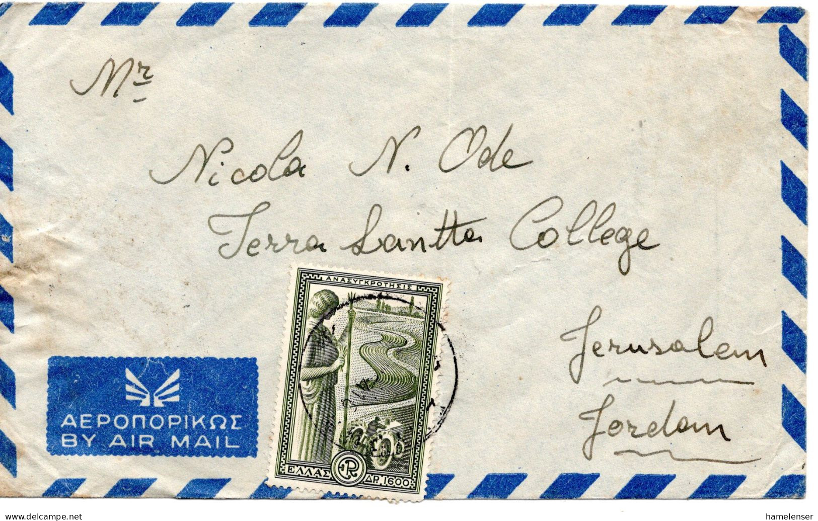 75229 - Griechenland - 1954 - 1500Dr Landwirtschaft EF A LpBf ... -> JERUSALEM (Jordanien) - Storia Postale