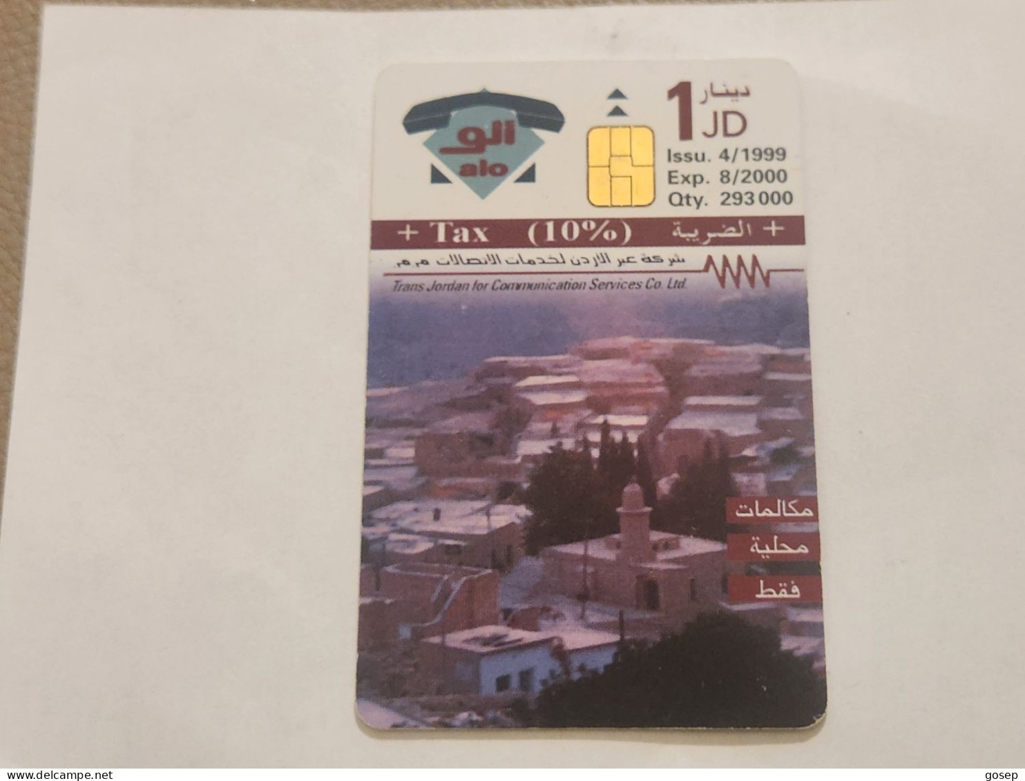 JORDAN-(JO-ALO-0045)-Dana Reserve-(162)-(1002-130630)-(1JD)-(8/2000)-used Card+1card Prepiad Free - Jordania