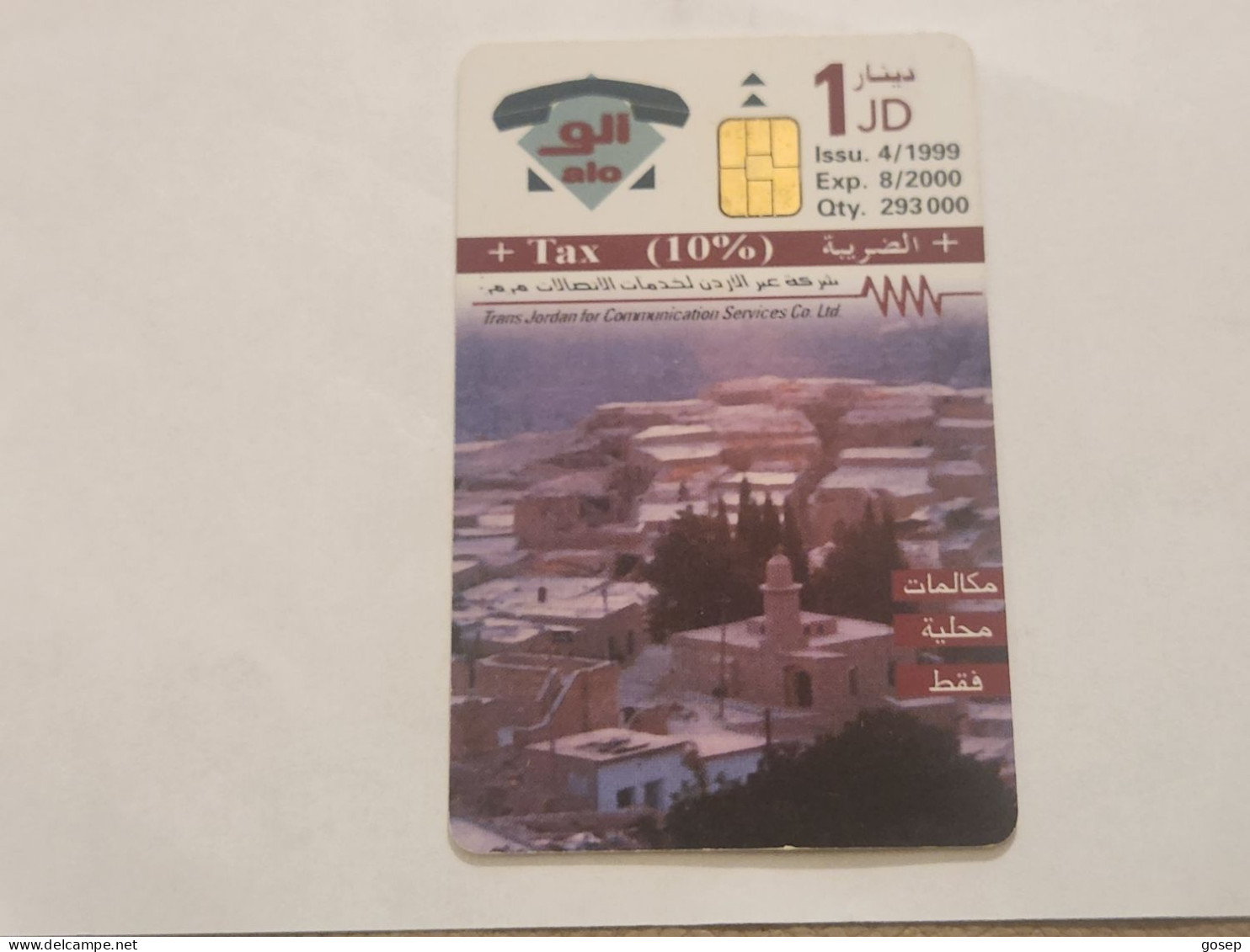 JORDAN-(JO-ALO-0045)-Dana Reserve-(164)-(1002-169207)-(1JD)-(8/2000)-used Card+1card Prepiad Free - Jordan