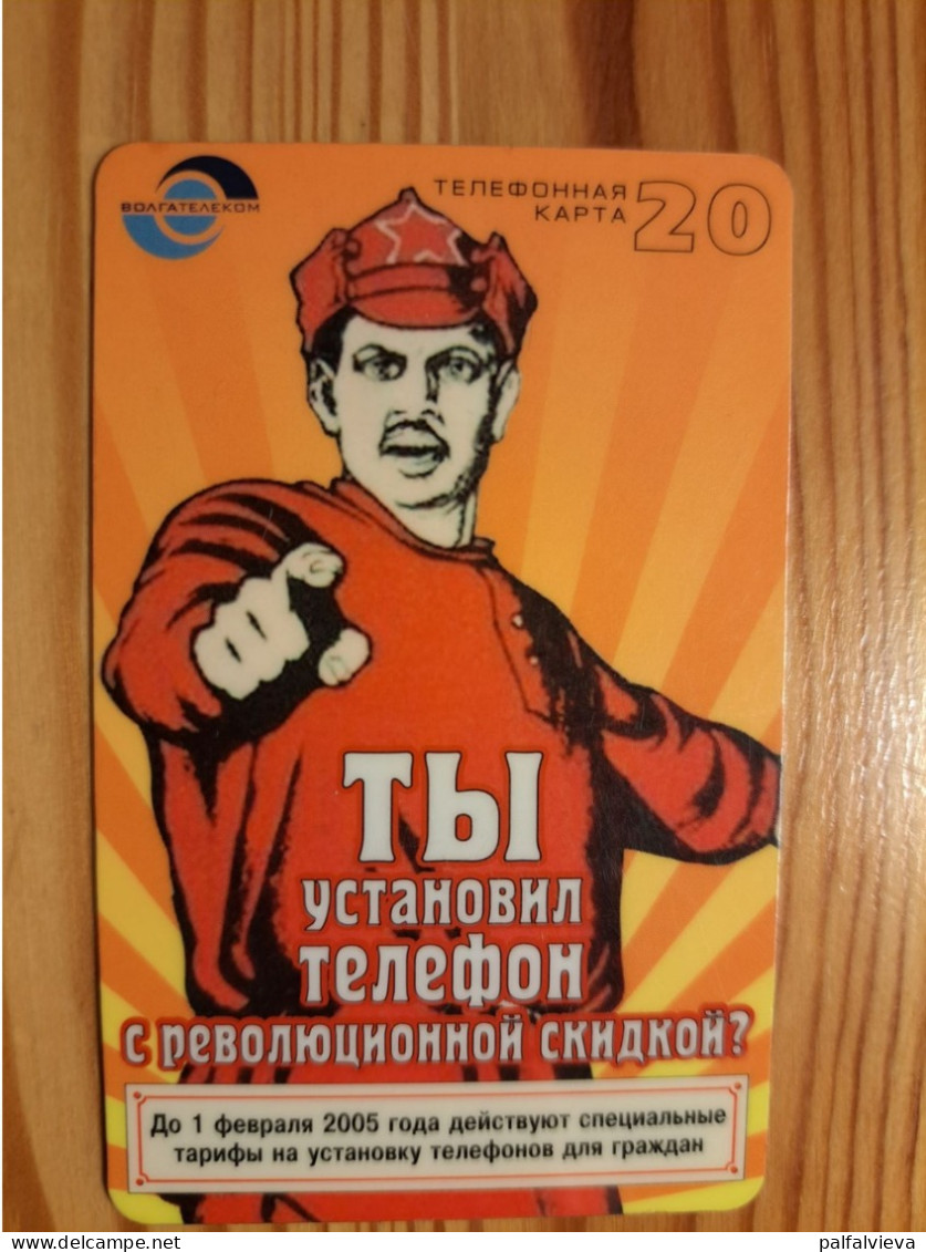 Prepaid Phonecard Russia, Volga Telecom - Izhevsk - Russia