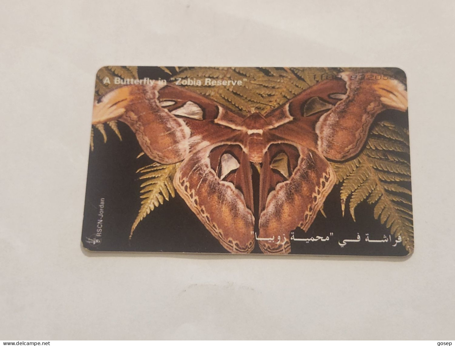 JORDAN-(JO-ALO-0046)-Butterfly -Attacus Atlas-(165)-(1100-832058)-(3JD)-(8/2000)-used Card+1card Prepiad Free - Jordania