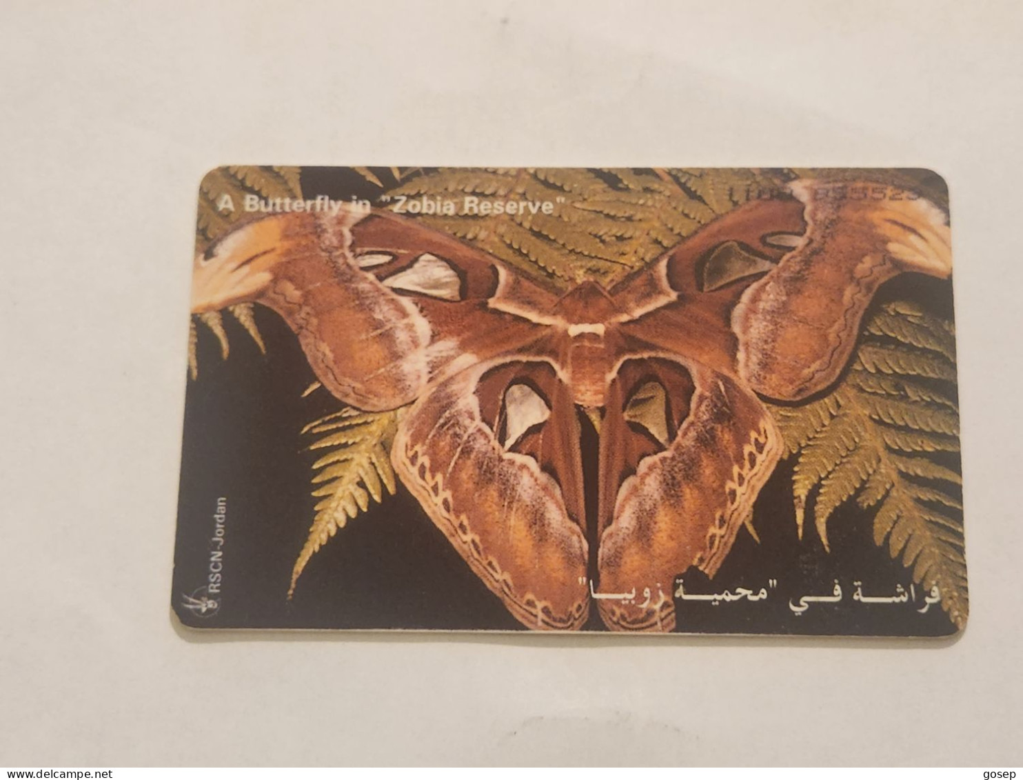 JORDAN-(JO-ALO-0046)-Butterfly -Attacus Atlas-(166)-(1100-855523)-(3JD)-(8/2000)-used Card+1card Prepiad Free - Giordania