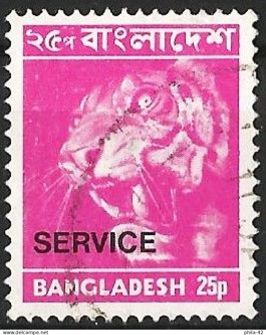 Bangladesh 1976 - Mi D 15 - YT S15 ( Official : Bengal Tiger ) Perf. 15 X 14½ - Bangladesch