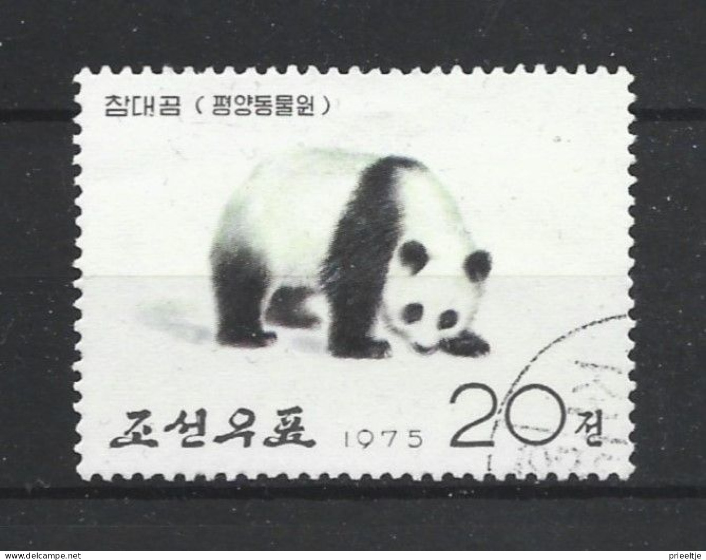 Korea 1975 Fauna Y.T. 1236  (0) - Corée Du Nord