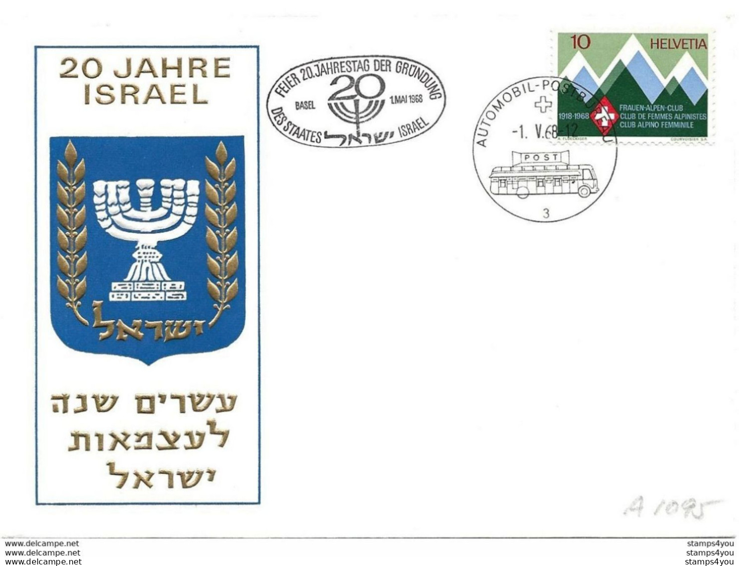 66 - 74 - Enveloppe Suisse Avec Oblit Spéciale "20. Jahrestag Der Gründung Israel 1968" - Lettres & Documents