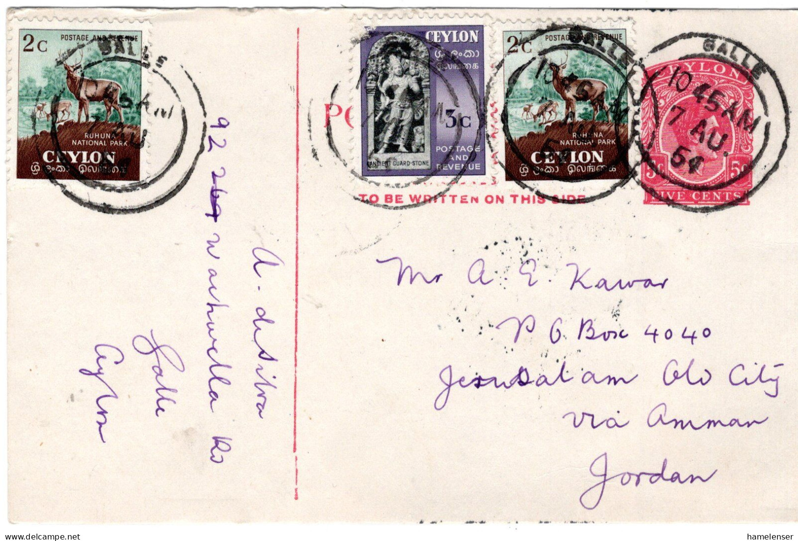 75240 - Ceylon - 1954 - 5c KGVI GAKte M ZusFrankatur GALLE -> Jordanien - Sri Lanka (Ceylon) (1948-...)