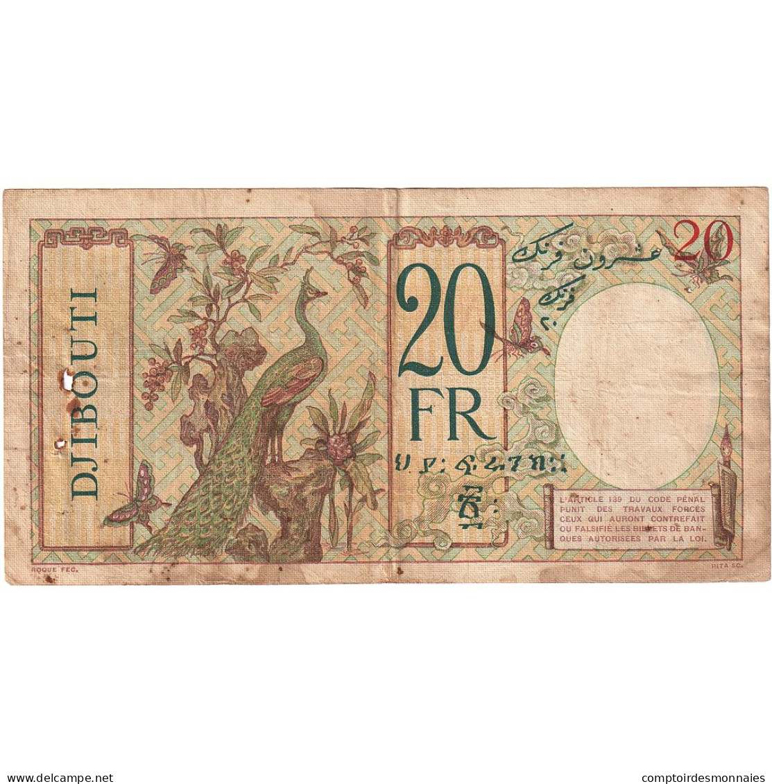 Côte Française Des Somalis, 20 Francs, 1941, KM:7a, TB+ - Dschibuti