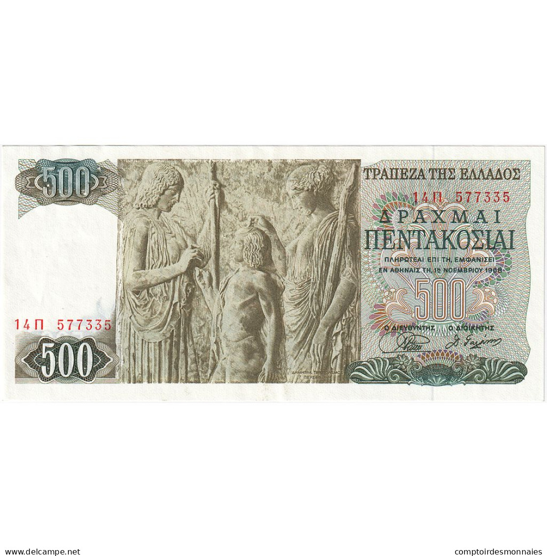 Grèce, 500 Drachmai, 1968, 1968-11-01, KM:197a, SUP - Greece