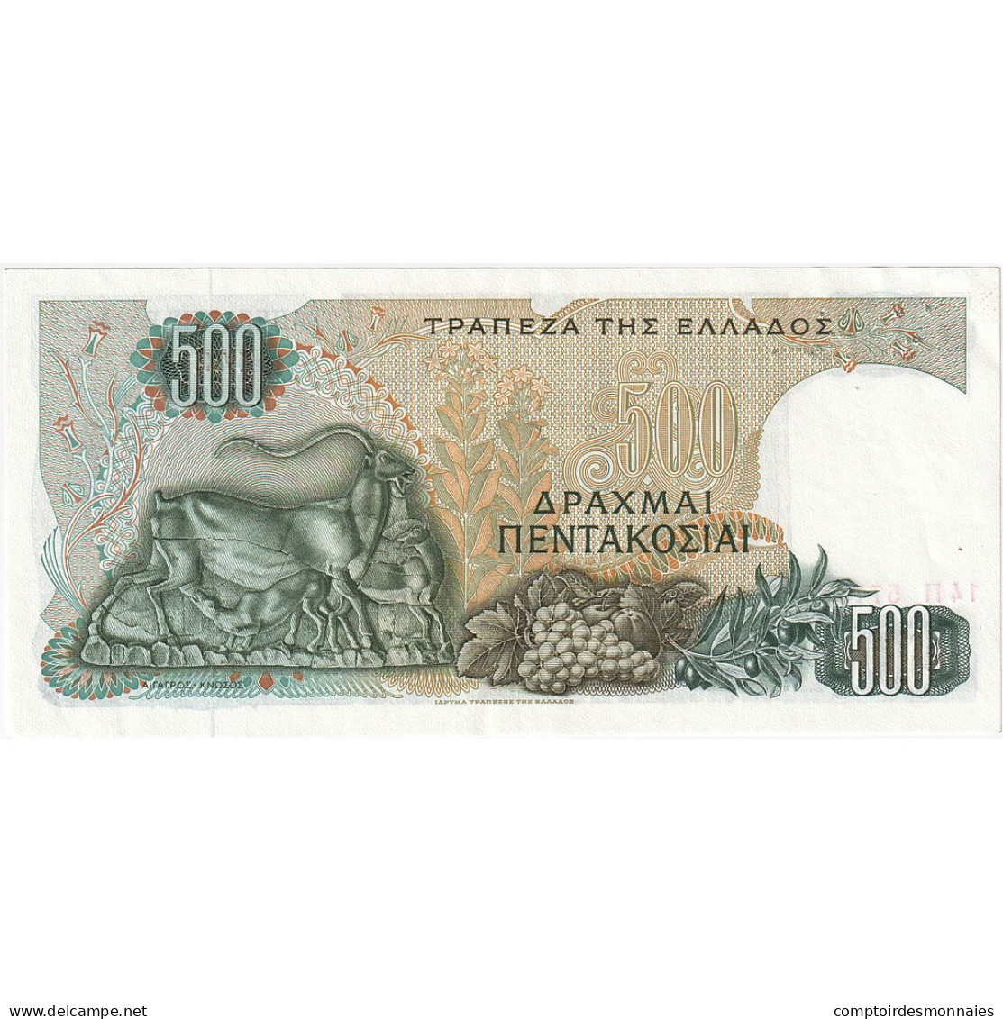 Grèce, 500 Drachmai, 1968, 1968-11-01, KM:197a, SUP - Grèce