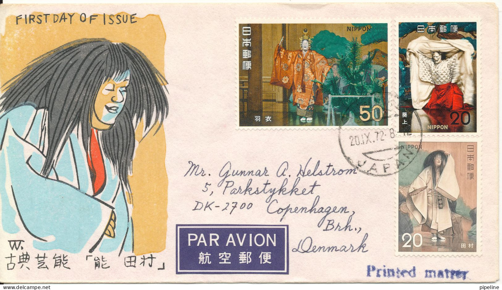 Japan FDC 20-9-1972 Classical Art Series 4 Noh With Cachet Sent To Denmark - FDC