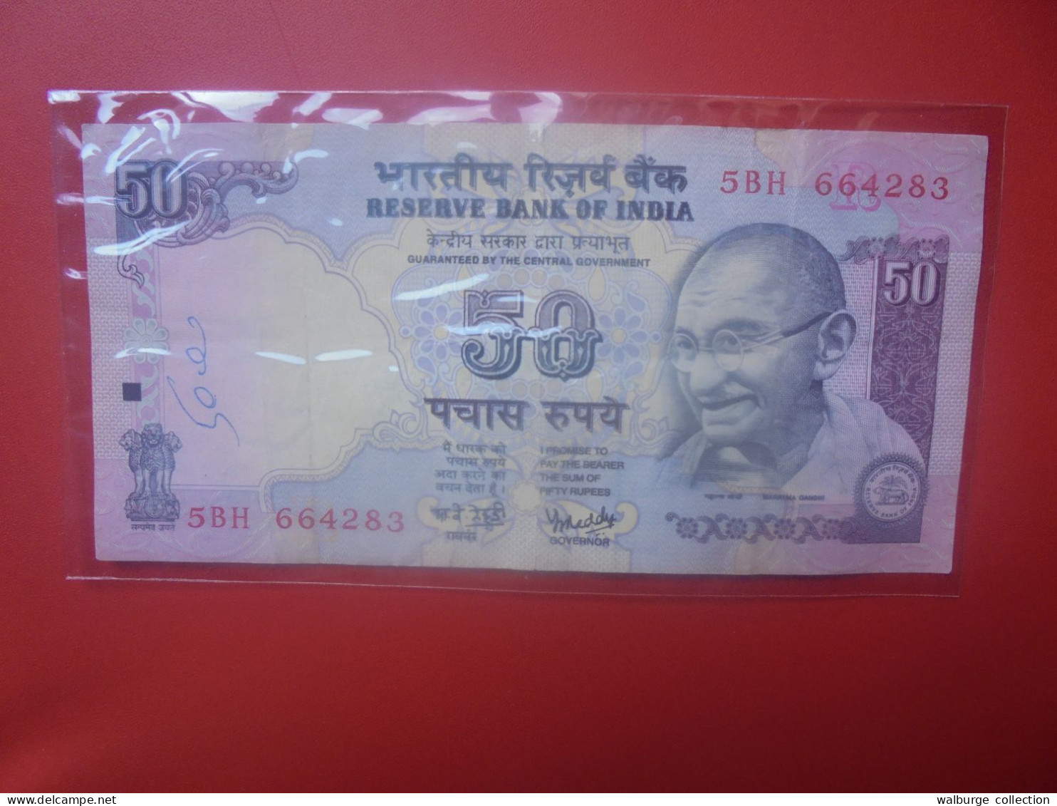 INDE 50 RUPEES 2005 Circuler (B.33) - India