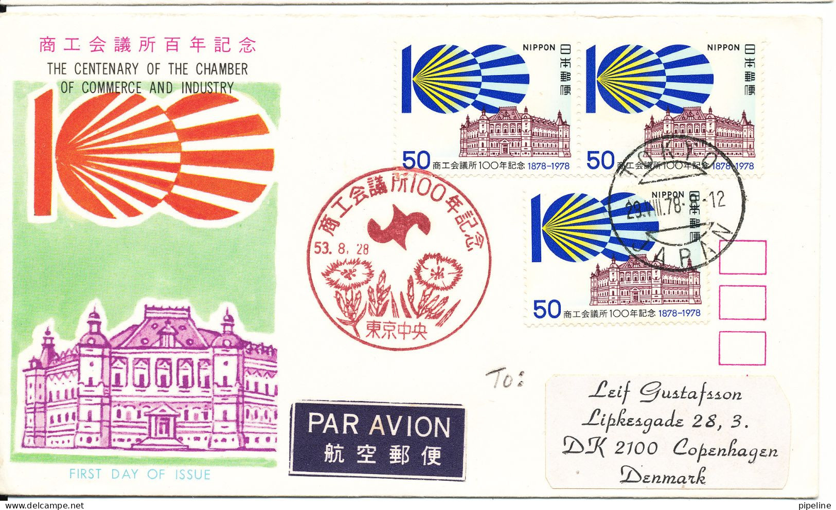 Japan FDC 28-8-1978 The Centenary Of The Chamber Of Commerce & Industry With Cachet And Sent To Denmark - FDC