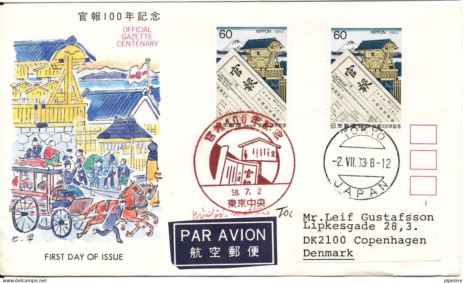 Japan FDC 2-7-1983 Official Gazette Centenary With Cachet And Sent To Denmark - FDC