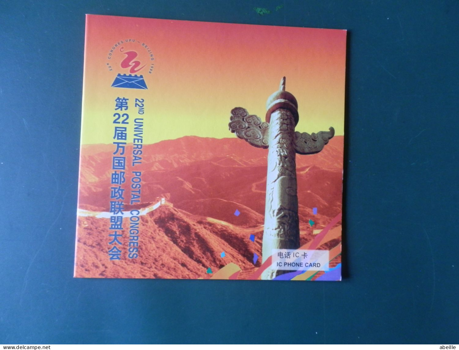 GROOT FORMAAT  CHINA 1999 22ND  UPU - CONGRES 2 PHONE CARDS IN MAP - Chine