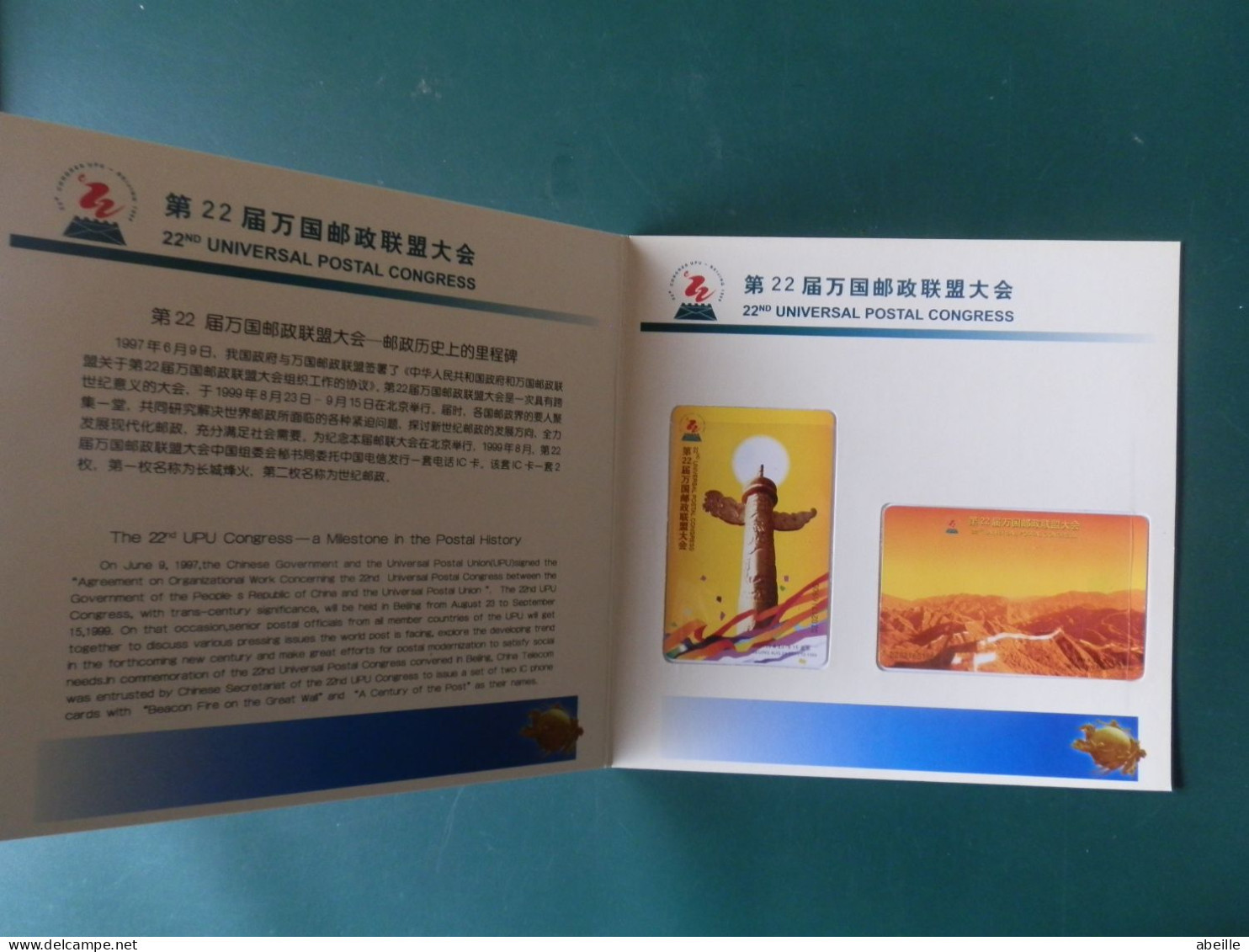 GROOT FORMAAT  CHINA 1999 22ND  UPU - CONGRES 2 PHONE CARDS IN MAP - Cina