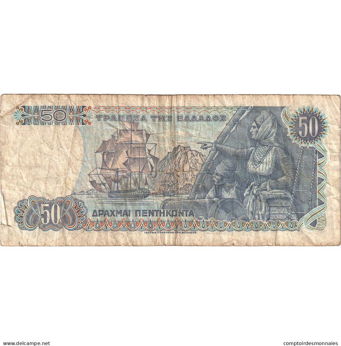 Grèce, 50 Drachmai, 1978-12-08, KM:199a, B - Griechenland