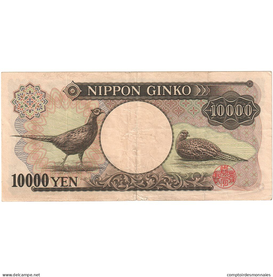 Japon, 10,000 Yen, Undated (2004), KM:106a, TTB - Japan